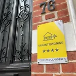 Hygge Vakantiewoning 別荘 *